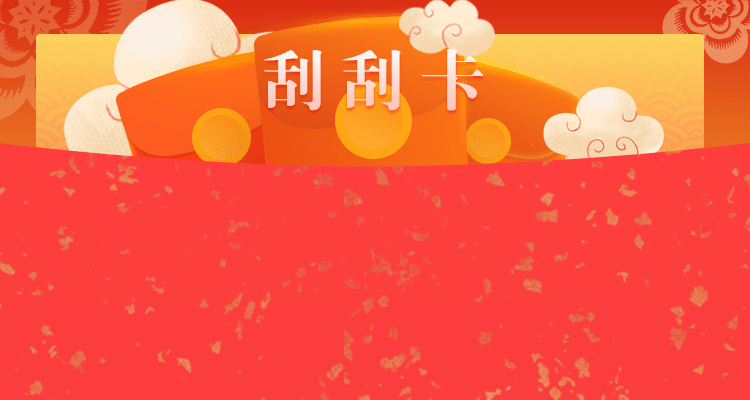 加拿大28,加拿大28预测,PC预测,实时数据